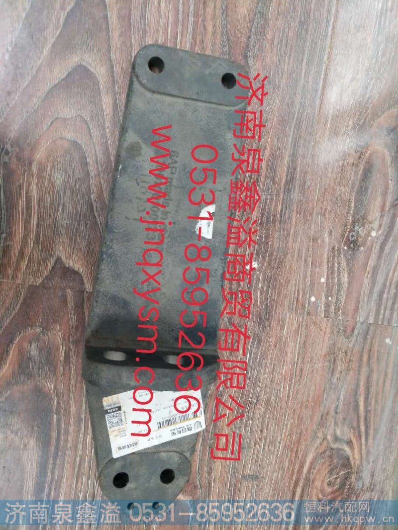 100100100123,右后悬置支架,济南泉鑫溢商贸有限公司
