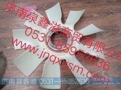150130800021,风扇总成,济南泉鑫溢商贸有限公司