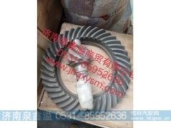 150240000515,510后桥主从动锥齿轮副,济南泉鑫溢商贸有限公司
