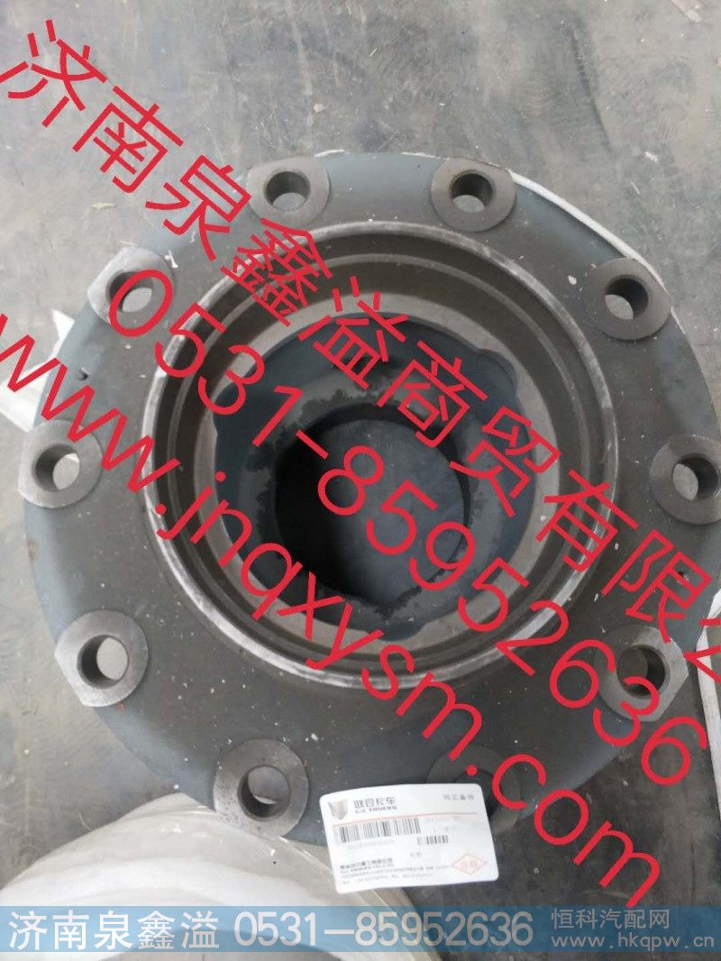 150240000046,轮毂,济南泉鑫溢商贸有限公司