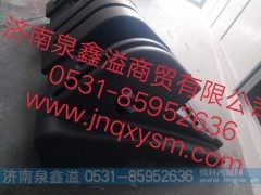 1424231200007,后轮后挡泥板,济南泉鑫溢商贸有限公司