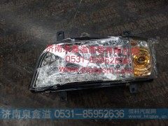 150500100362,左前组合大灯,济南泉鑫溢商贸有限公司