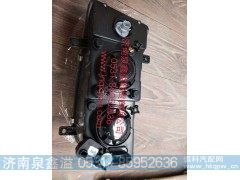 150500100363,右前组合大灯,济南泉鑫溢商贸有限公司