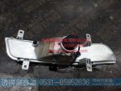 150500100188,右前雾灯,济南泉鑫溢商贸有限公司