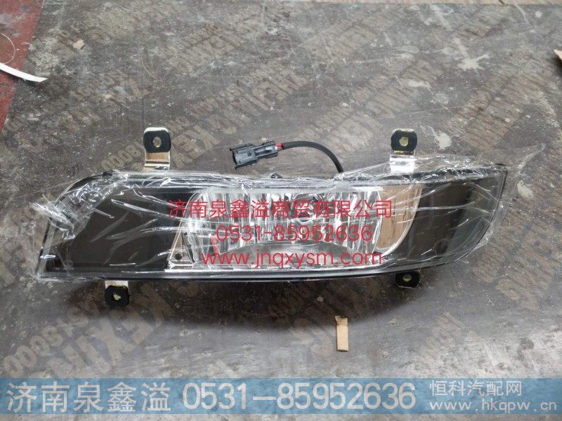150500100187,左前雾灯,济南泉鑫溢商贸有限公司