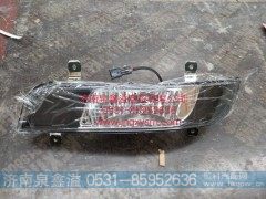 150500100187,左前雾灯,济南泉鑫溢商贸有限公司