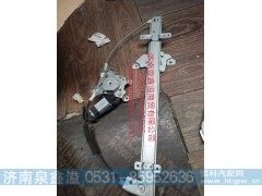 150500100006,右门玻璃升降器,济南泉鑫溢商贸有限公司