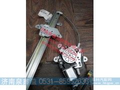 150500100006,右门玻璃升降器,济南泉鑫溢商贸有限公司