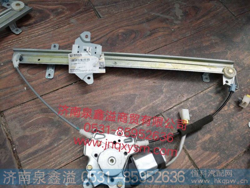 150500100007,左门玻璃升降器,济南泉鑫溢商贸有限公司