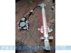 150500100007,左门玻璃升降器,济南泉鑫溢商贸有限公司