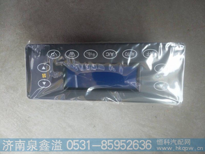 150500000139,冷暖控制空调面板,济南泉鑫溢商贸有限公司