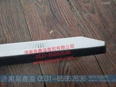 150812100001,空调滤芯,济南泉鑫溢商贸有限公司