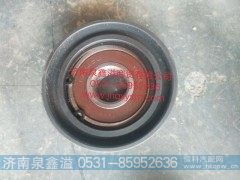 080V95800-6099,惰轮,济南泉鑫溢商贸有限公司