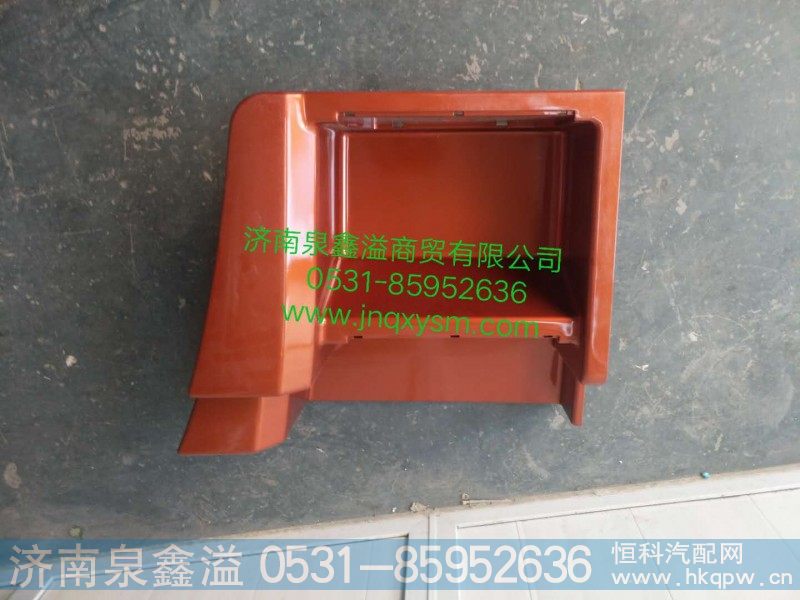 100514000247,左侧一二级踏步本体  V,济南泉鑫溢商贸有限公司