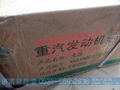 VG1560110226,卡箍,济南泉鑫溢商贸有限公司