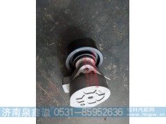 VG1062060113,涨紧轮,济南泉鑫溢商贸有限公司