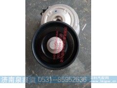 080V95800-7479,涨紧轮,济南泉鑫溢商贸有限公司