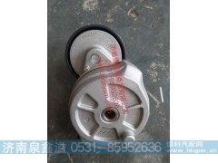 080V95800-7479,涨紧轮,济南泉鑫溢商贸有限公司