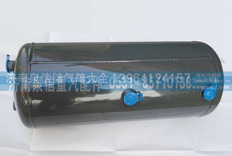 WG9000360712,储气筒,济南泉信汽配