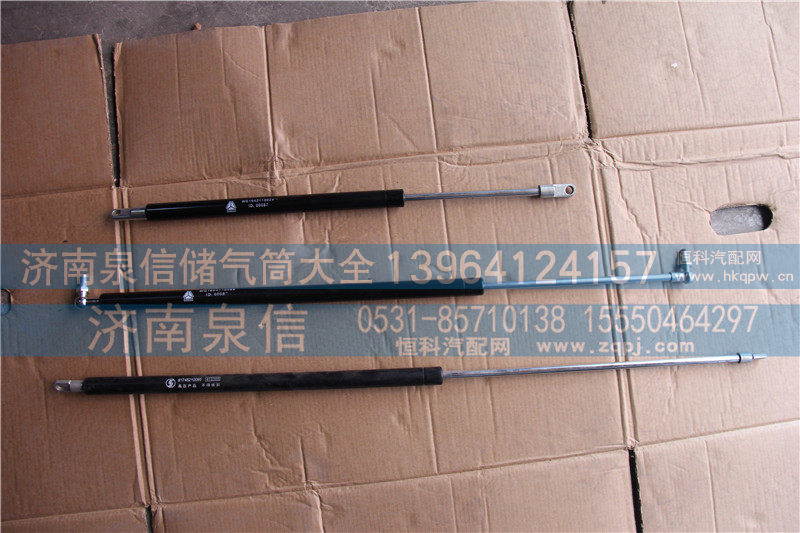 WG1664110025,气体弹簧支撑栓（A7部件）,济南泉信汽配