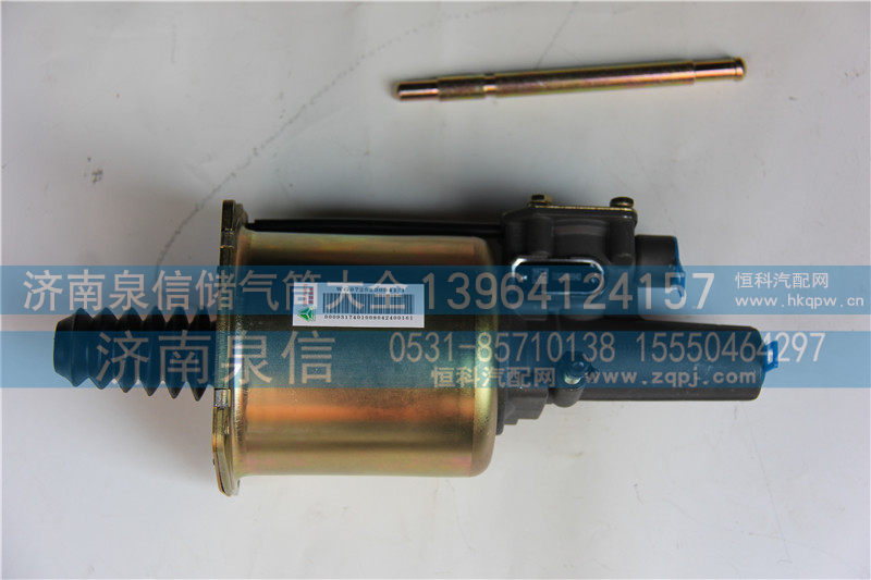WG9725230041,离合器分泵,济南泉信汽配