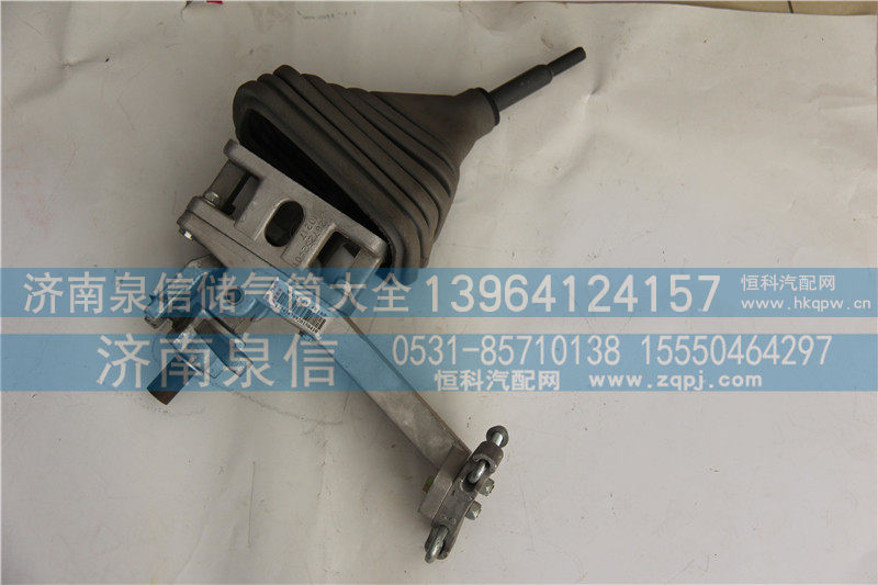 WG9725240107,操纵器总成,济南泉信汽配