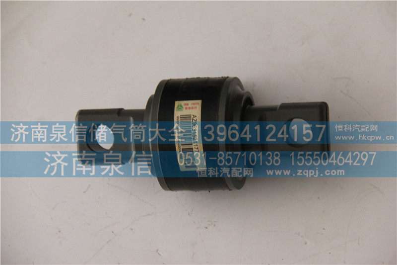 AZ9631521177,推力杆胶芯,济南泉信汽配