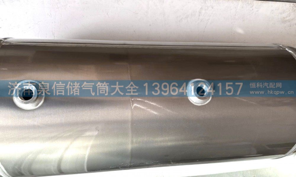 豪沃30+20L卡车铝制储气罐WG9000360780【重卡储气筒】/WG9000360780