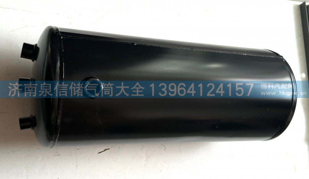 LG9700360825,豪沃轻卡20L铁储气筒,济南泉信汽配