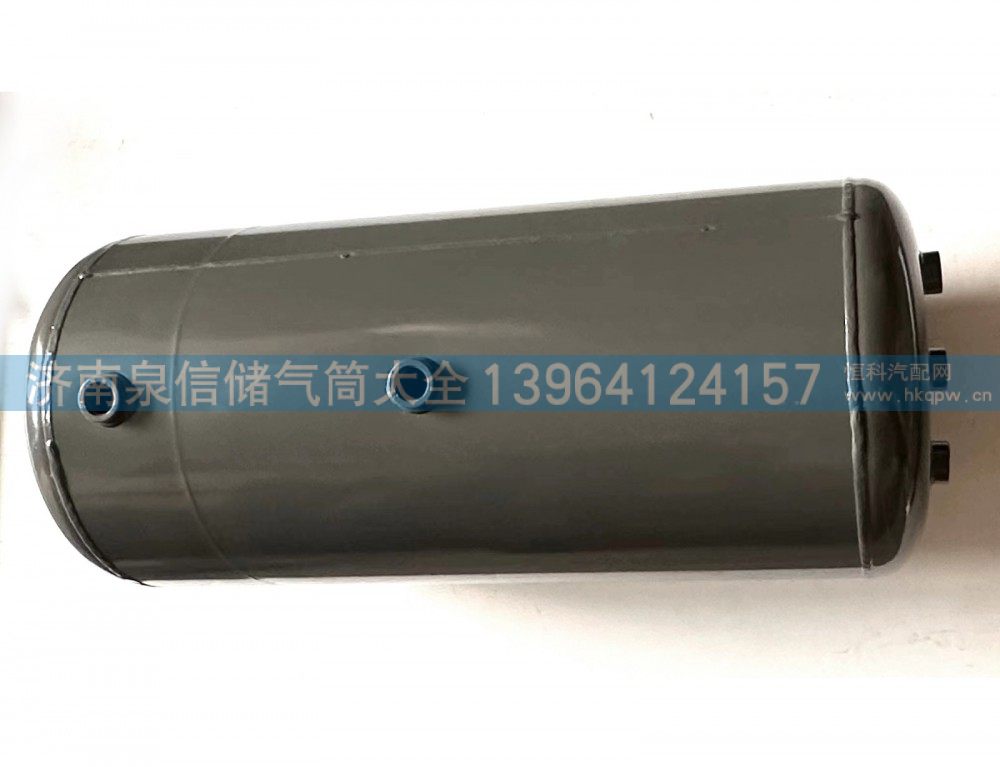 WG9000360706,铁储气筒,济南泉信汽配