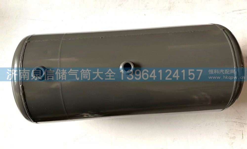 WG9000360706,铁储气筒,济南泉信汽配