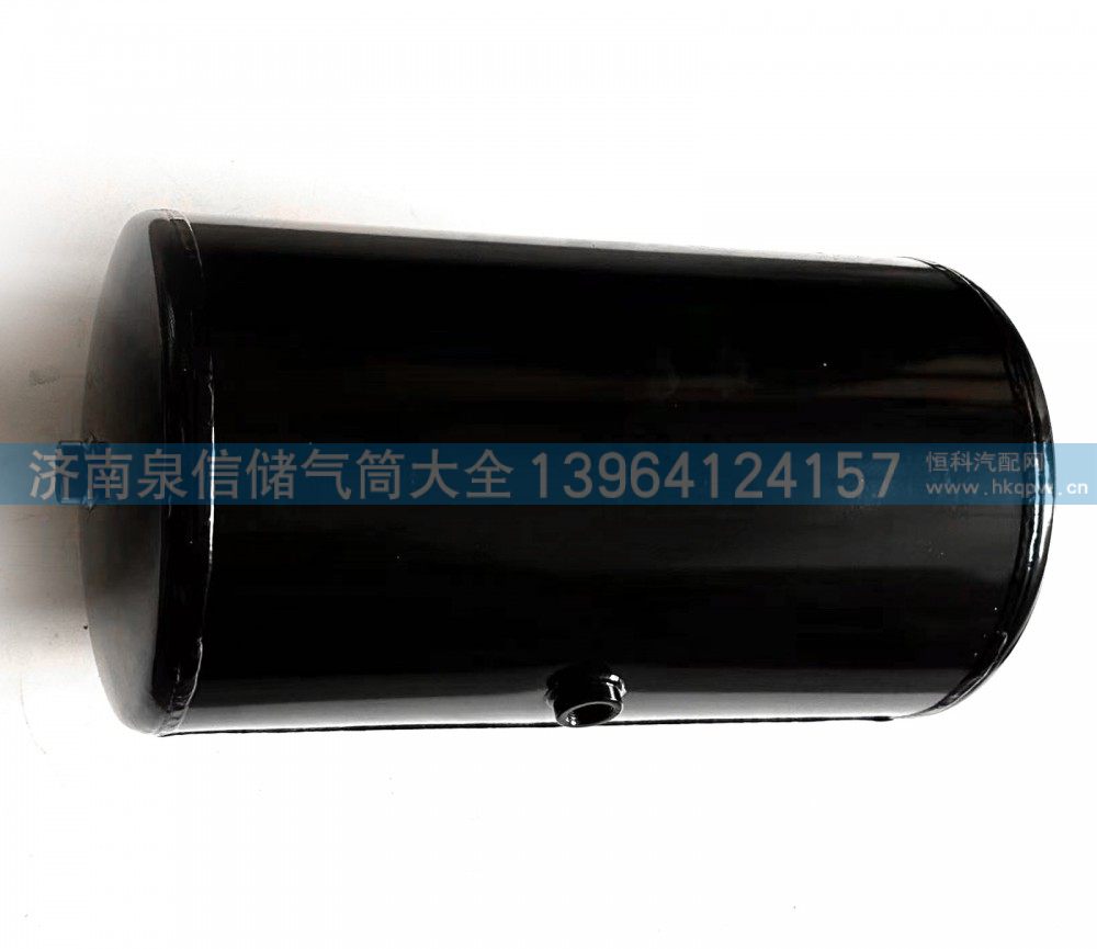 陕汽德龙X3000铁 储气筒20L，F2000、F3000、X9、L3000储气罐DZ97259360207【重卡储气筒】/DZ97259360207