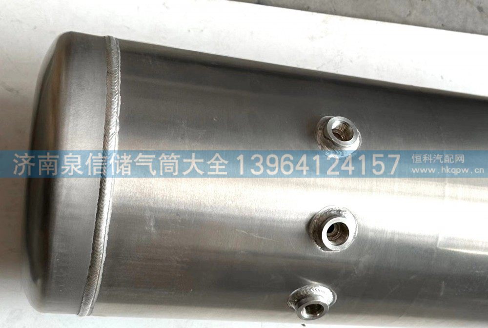 陕汽德龙X3000F2000F3000X9x5000铝合金 储气筒 40L，DZ9X189361067【重卡储气筒】/DZ9X189361067