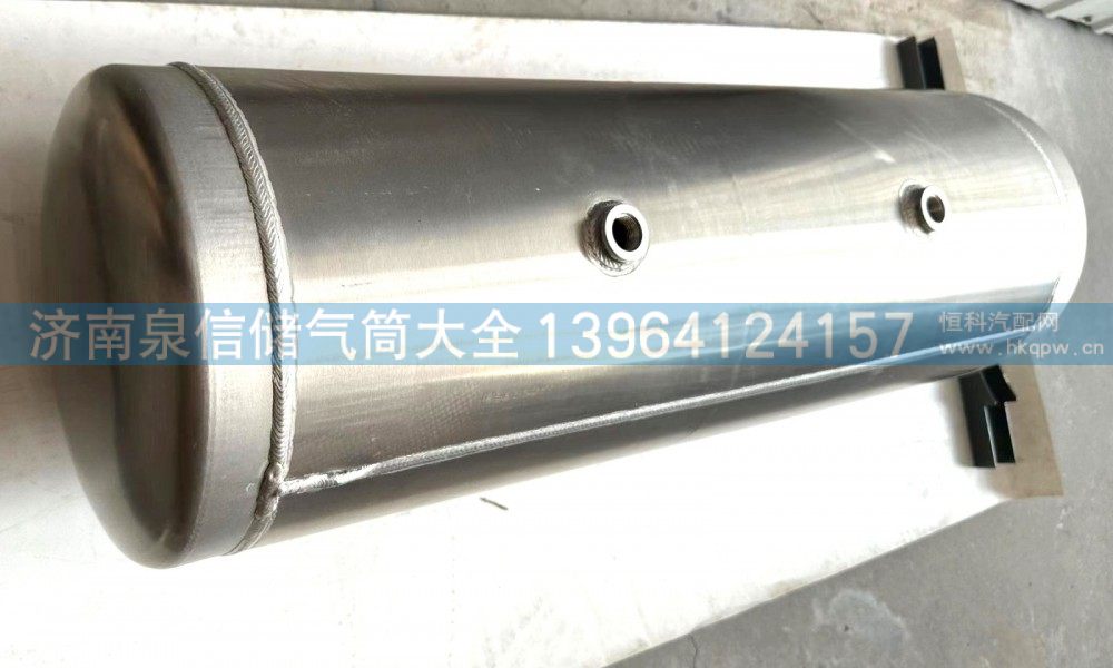 陕汽德龙X3000F2000F3000X9x5000铝合金 储气筒 40L，DZ9X189361067【重卡储气筒】/DZ9X189361067