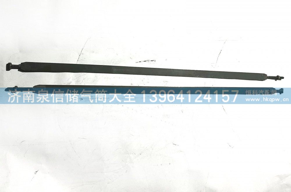 DZ97189361062,定做各种尺寸，车型紧固带,济南泉信汽配