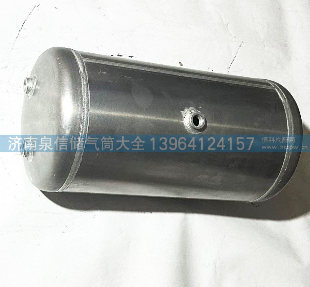 WG9000360794,储气筒,济南泉信汽配