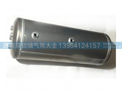 WG9000360774,储气筒,济南泉信汽配