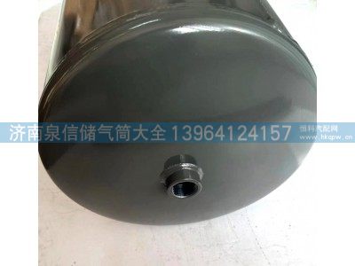 WG9000360701,豪沃30L卡车铁制储气罐,济南泉信汽配