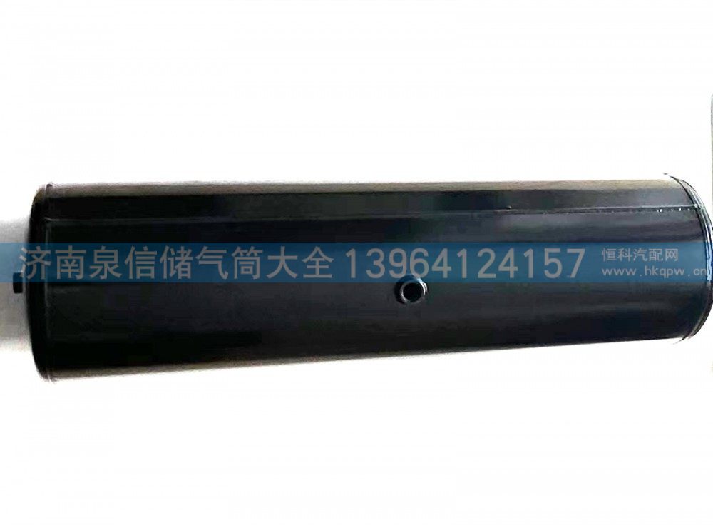 3513AHD-010,华菱40L细铁储气筒,济南泉信汽配