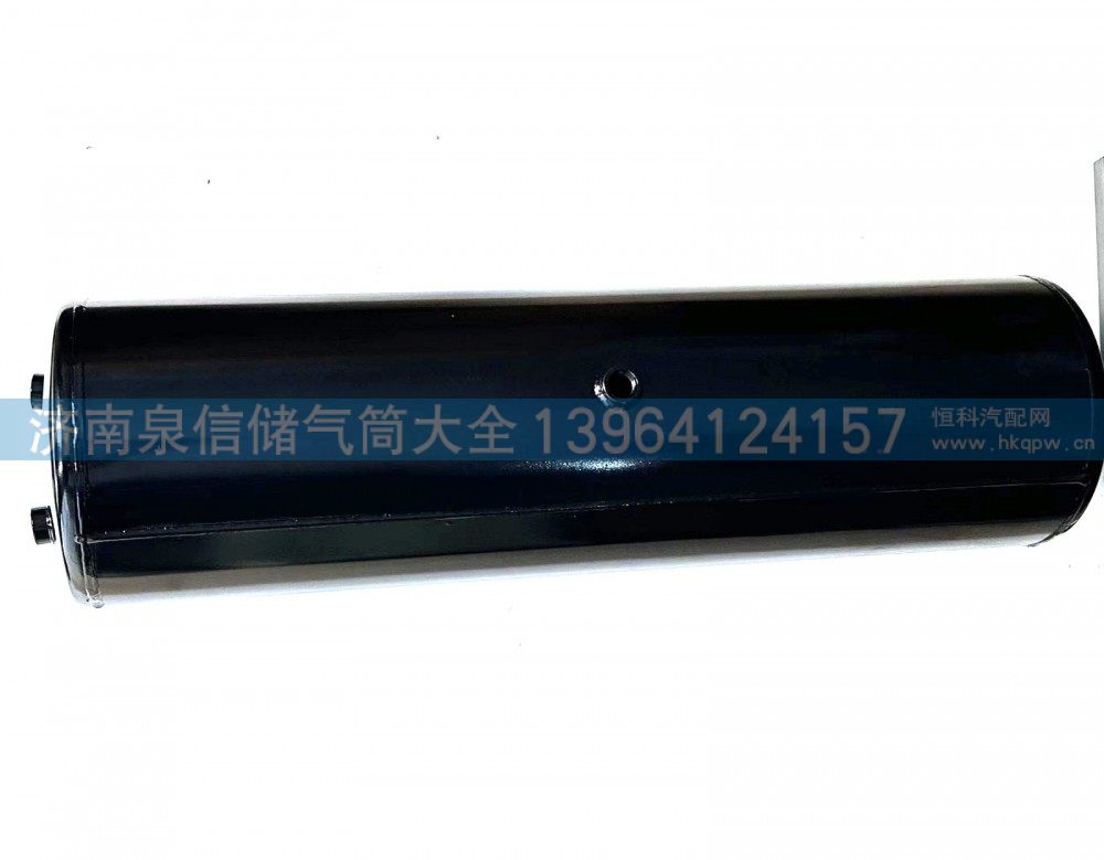 3513AHD-010,华菱40L细铁储气筒,济南泉信汽配