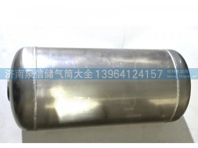 3513300-ＤＳ111Ｌ,解放天威铝合金10+20L双腔储气筒,济南泉信汽配