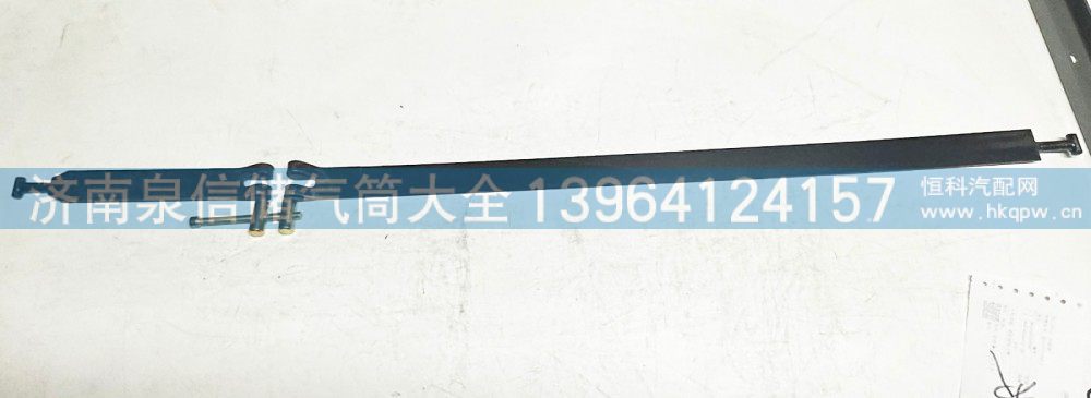 3513095-14Ａ（26长）,紧固带,济南泉信汽配