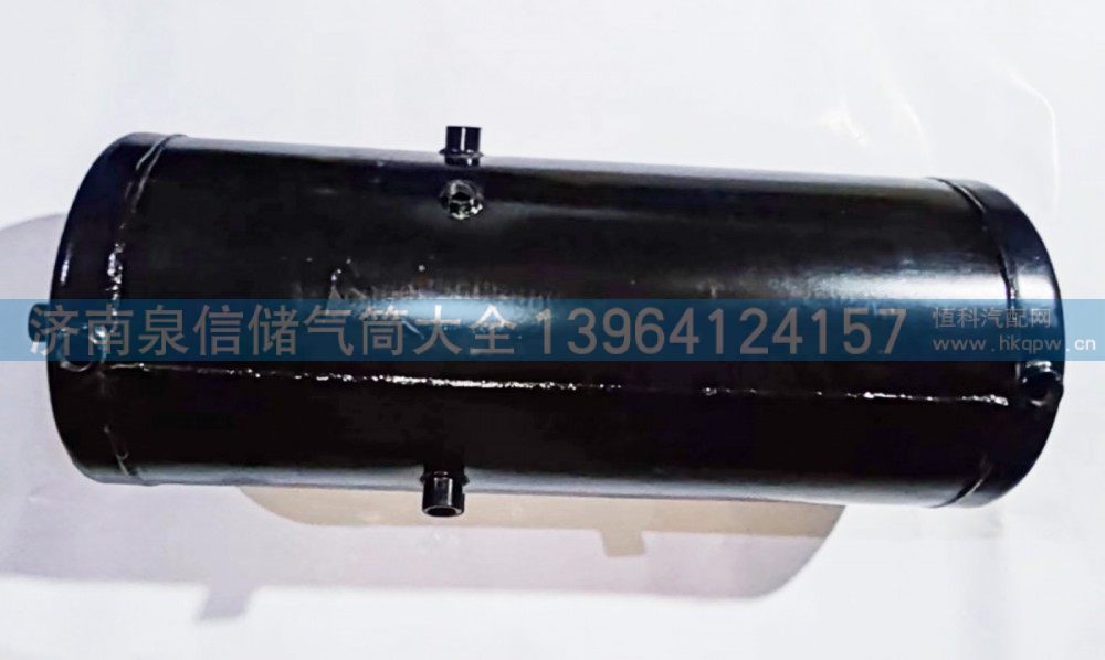 解放，天威，JH6，漢威，虎威鐵儲氣筒20+20L，CQT72-D481-9/CQT72-D481-9