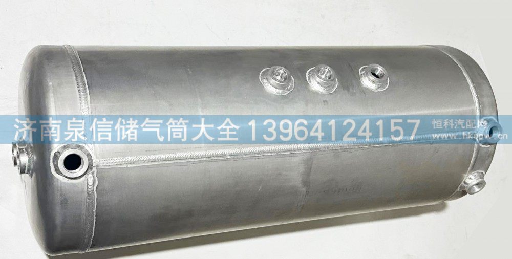3513600-1900,铝合金储气筒,济南泉信汽配