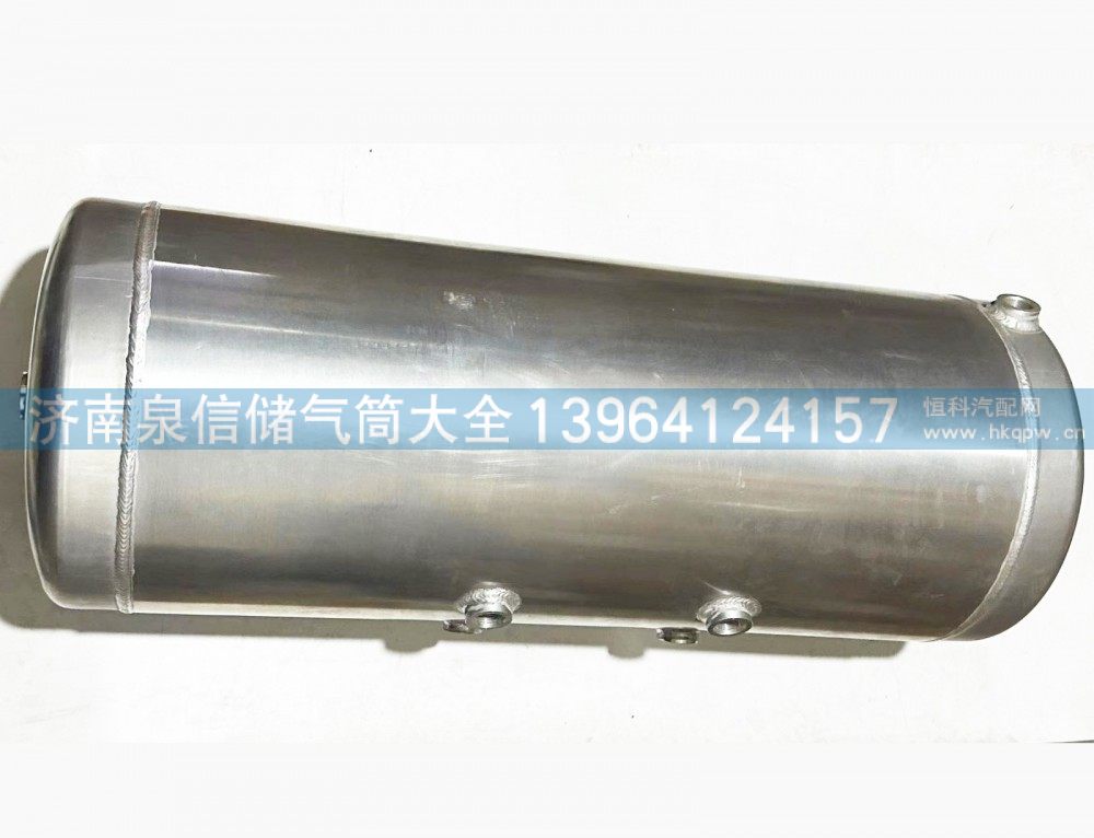 3513600-1900,铝合金储气筒,济南泉信汽配