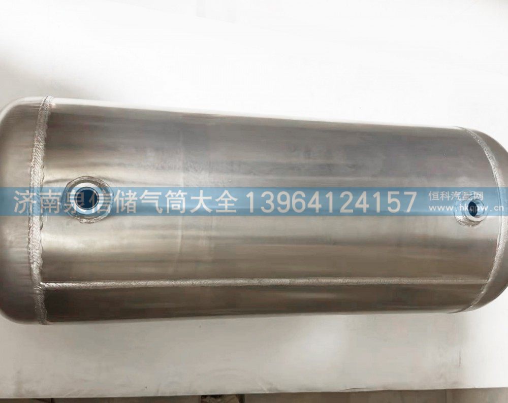 3513090-18T-B,铝合金储气筒,济南泉信汽配