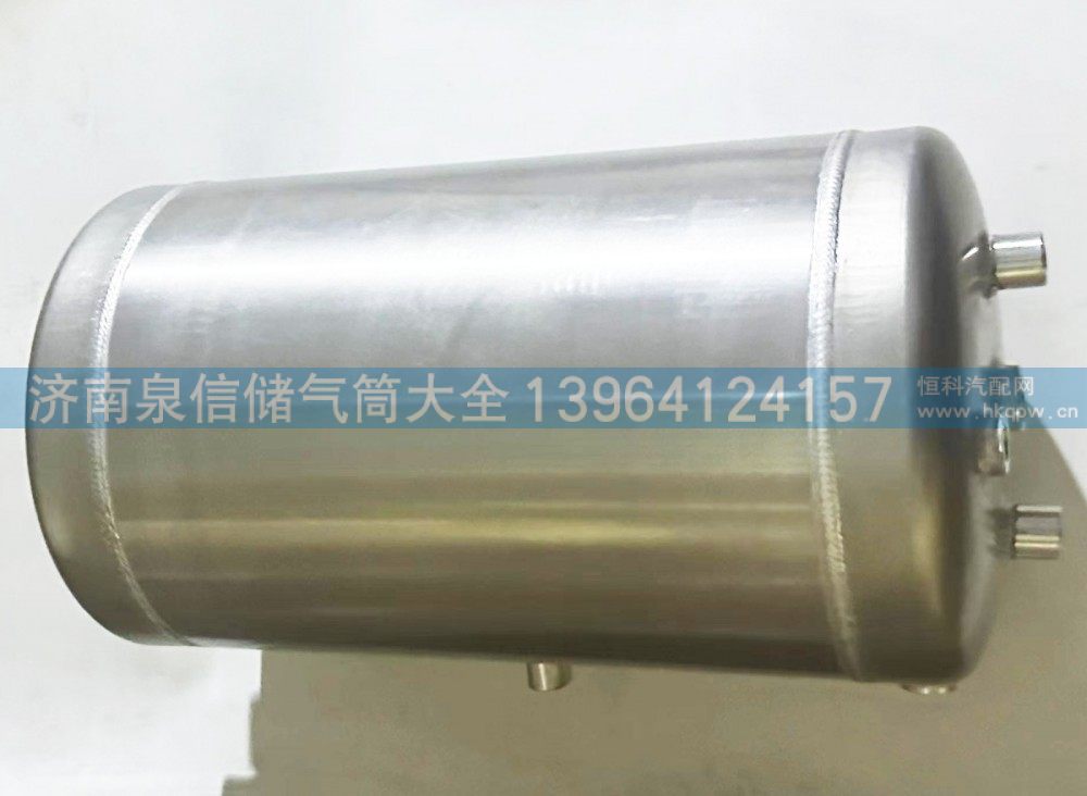 3513200-DD403L,解放天威铝合金30L储气筒,济南泉信汽配
