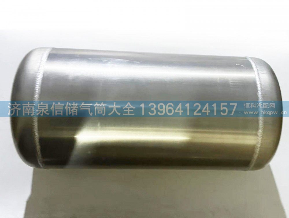 解放天威铝合金30L储气筒组合孔3513500-DY677/3513500-DY677