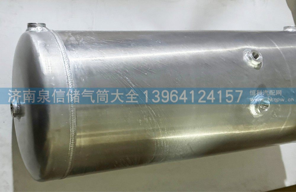 解放天威铝合金40L储气筒9孔双腔Ｄ481ＡＬ-060/Ｄ481ＡＬ-060
