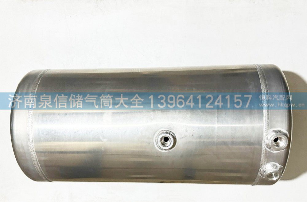3513050-D9800,解放天威铝合金储气筒,济南泉信汽配